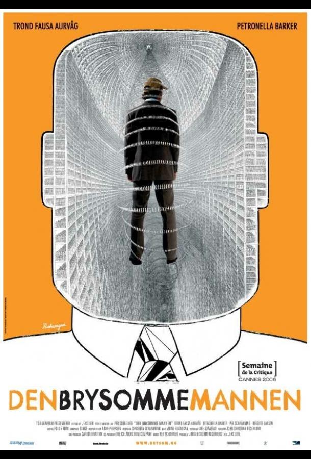Фильм Неуместный человек (2006) смотреть онлайн
